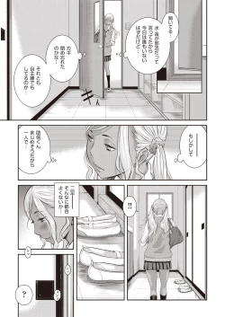 Page 57 of COMIC AUN 2019-03