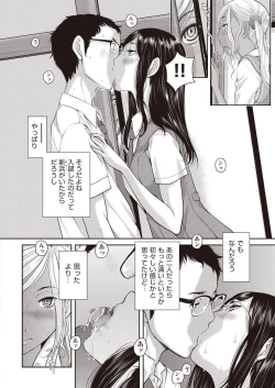 Page 58 of COMIC AUN 2019-03