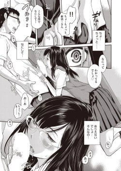 Page 59 of COMIC AUN 2019-03