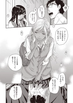 Page 66 of COMIC AUN 2019-03