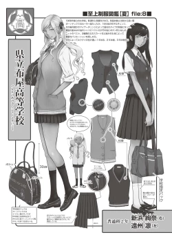 Page 79 of COMIC AUN 2019-03