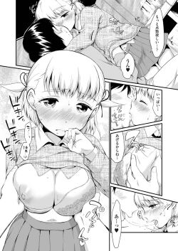 Page 93 of COMIC AUN 2019-03