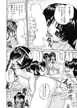 Page 102 of COMIC AUN 2019-04