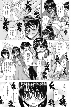 Page 103 of COMIC AUN 2019-04