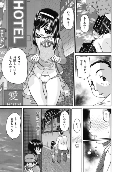 Page 105 of COMIC AUN 2019-04