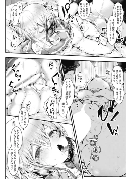 Page 176 of COMIC AUN 2019-04