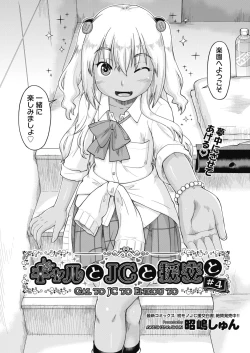 Page 184 of COMIC AUN 2019-04