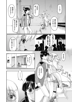 Page 185 of COMIC AUN 2019-04