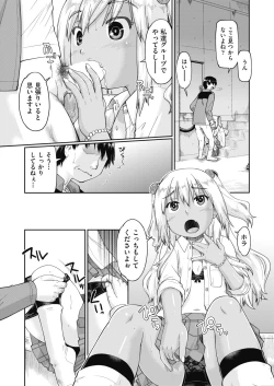 Page 189 of COMIC AUN 2019-04