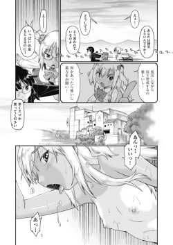 Page 198 of COMIC AUN 2019-04