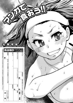 Page 227 of COMIC AUN 2019-04