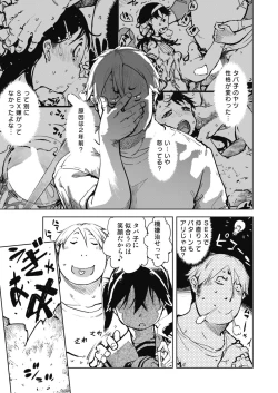 Page 233 of COMIC AUN 2019-04