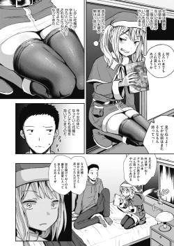 Page 270 of COMIC AUN 2019-04
