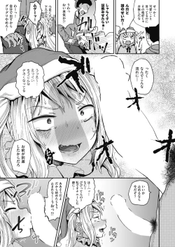 Page 273 of COMIC AUN 2019-04