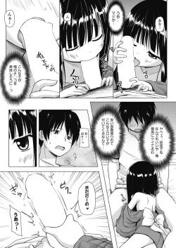 Page 351 of COMIC AUN 2019-04