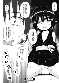 Page 364 of COMIC AUN 2019-04