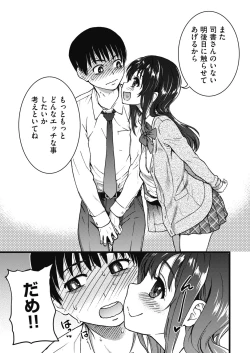 Page 39 of COMIC AUN 2019-04