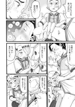 Page 422 of COMIC AUN 2019-04