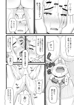 Page 426 of COMIC AUN 2019-04