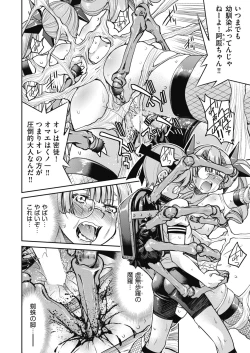 Page 452 of COMIC AUN 2019-04