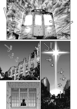 Page 459 of COMIC AUN 2019-04