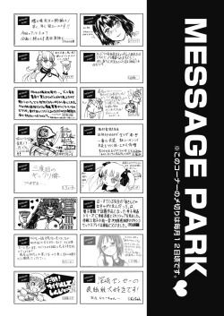 Page 474 of COMIC AUN 2019-04