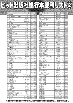 Page 477 of COMIC AUN 2019-04