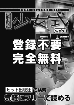 Page 483 of COMIC AUN 2019-04