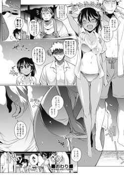 Page 66 of COMIC AUN 2019-04