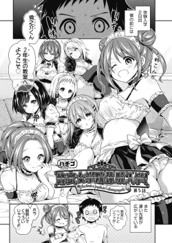 Page 69 of COMIC AUN 2019-04