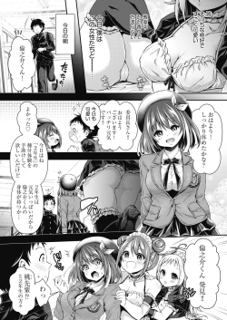 Page 70 of COMIC AUN 2019-04