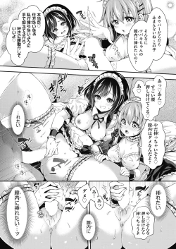 Page 81 of COMIC AUN 2019-04