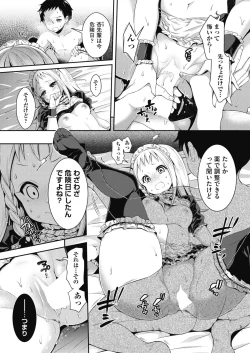 Page 89 of COMIC AUN 2019-04