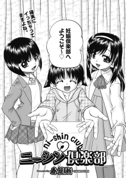 Page 96 of COMIC AUN 2019-04