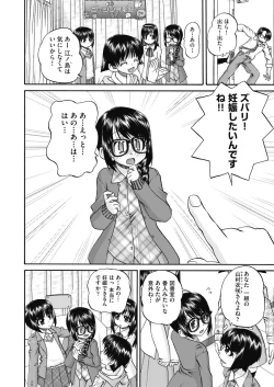 Page 98 of COMIC AUN 2019-04