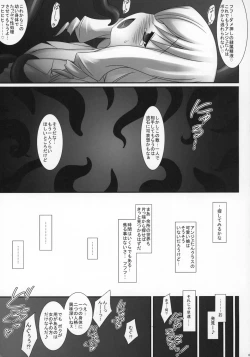 Page 8 of Osanaki Karada ni Muragaru Kemono