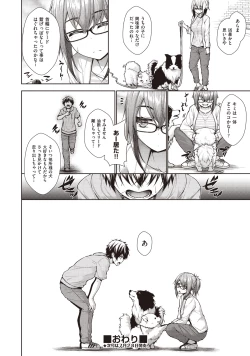 Page 135 of COMIC AUN Kai Vol. 1