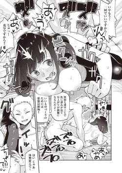 Page 270 of COMIC AUN Kai Vol. 1