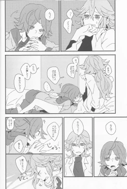 Page 13 of Super Young