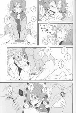 Page 16 of Super Young