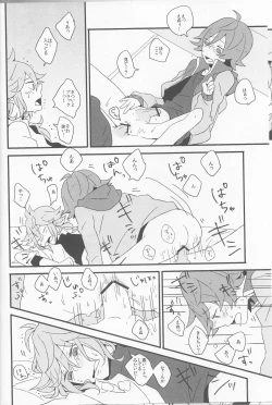 Page 17 of Super Young