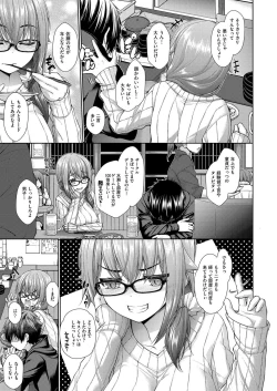 Page 35 of Kanojo no Kimochi