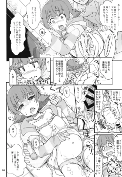 Page 11 of Fueru Akane-chan