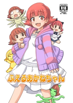 Page 1 of Fueru Akane-chan