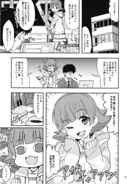 Page 4 of Fueru Akane-chan