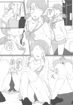 Page 57 of GLASS SHOES COLLECTION