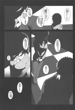 Page 71 of GLASS SHOES COLLECTION