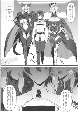 Page 5 of Altrias true LOVE