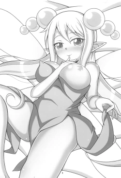 Page 2 of Lily ni Omakase!