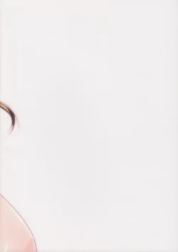 Page 25 of Kuttsukiboshi